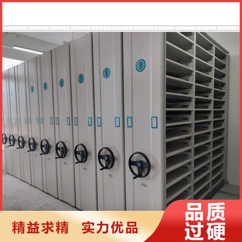 銷售部【鑫康】鋼制手動密集架