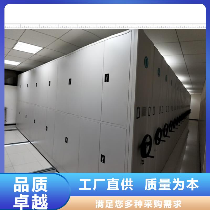 公司歡迎您【鑫康】檔案室密集柜