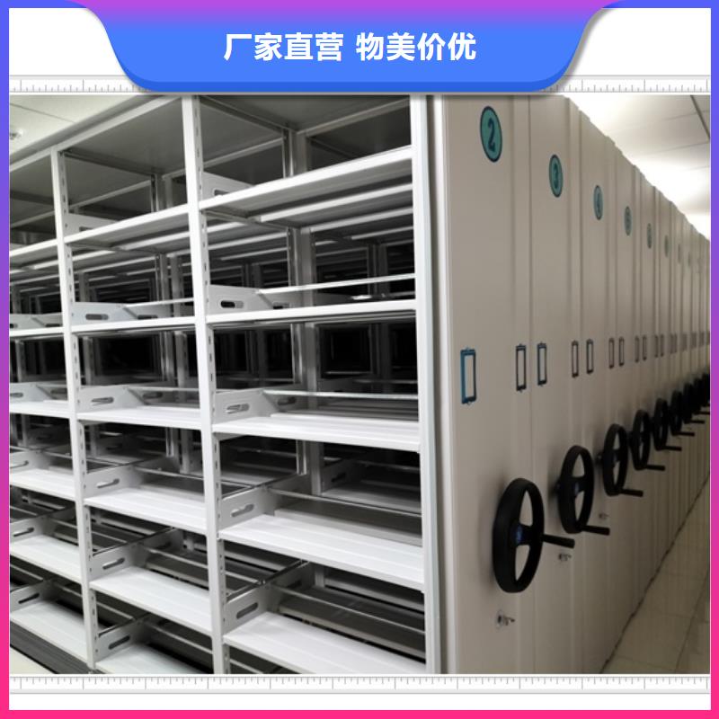 免費安裝【鑫康】檔案資料密集柜