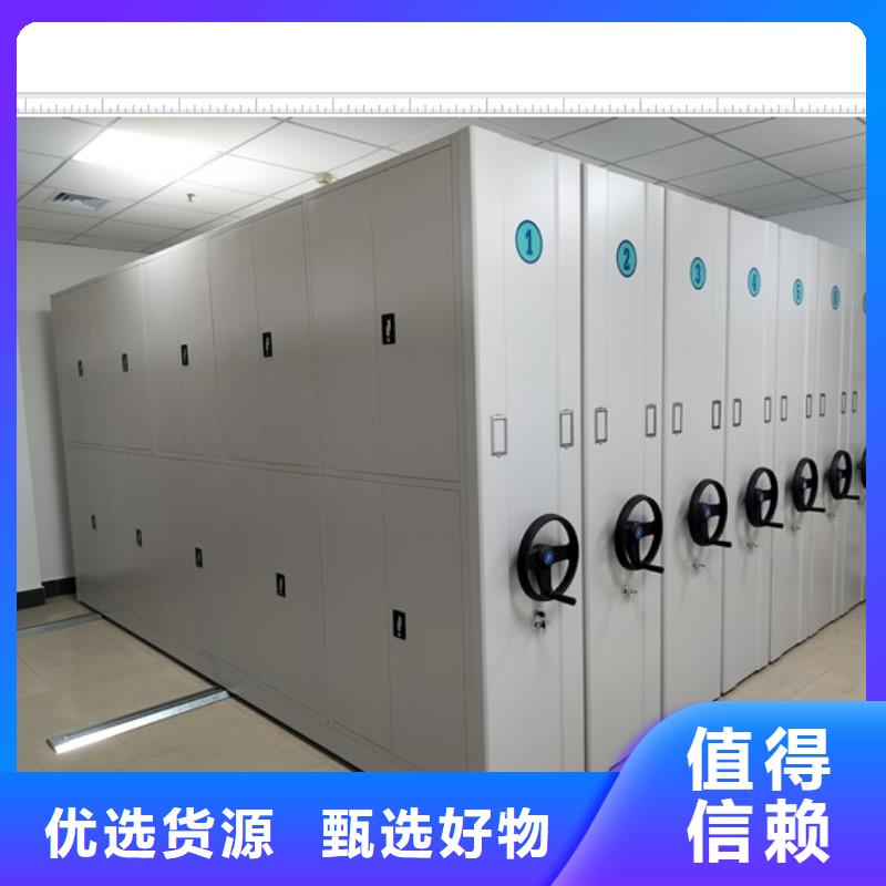 免費送貨【鑫康】密集架檔案柜手搖式