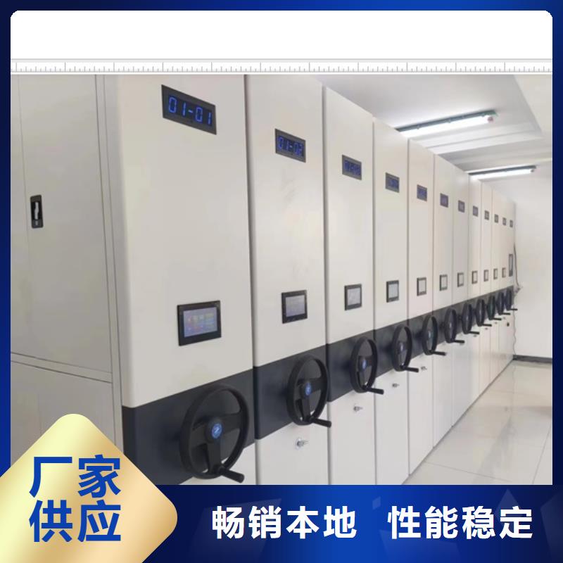 性價高的【鑫康】檔案管理密集架
