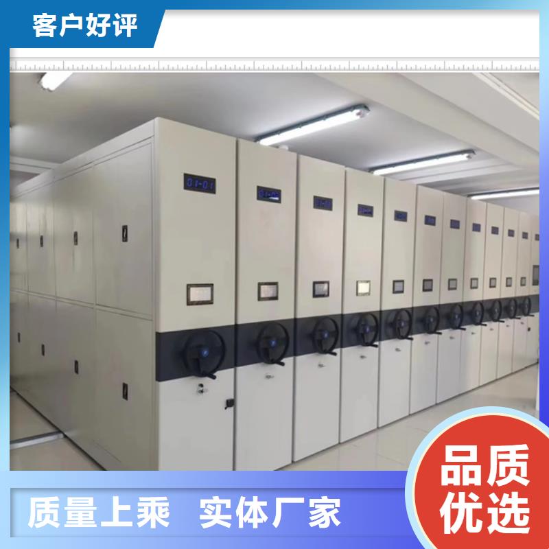 零售價(jià)【鑫康】檔案架密集柜支持貨到付清