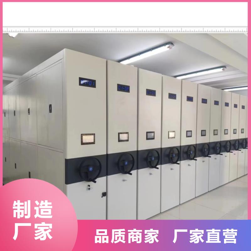 銷售廠家【鑫康】手電動(dòng)智能密集架