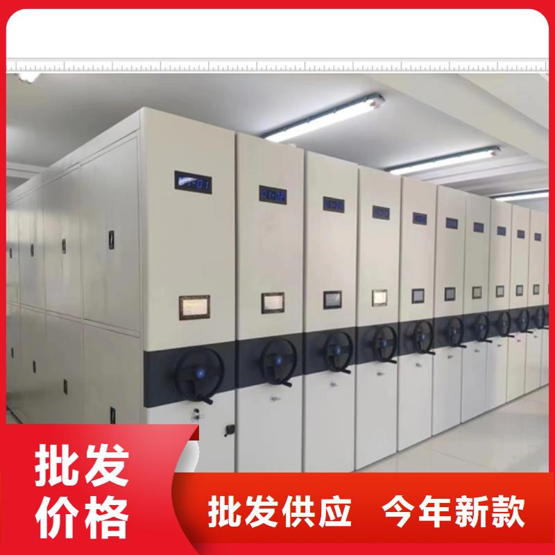 質保十年【鑫康】檔案室用柜