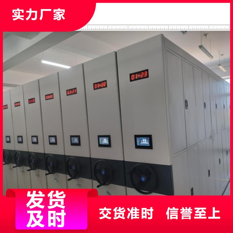 高標準【鑫康】智能回轉檔案柜