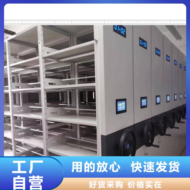 維修保養【鑫康】直列式移動密集架