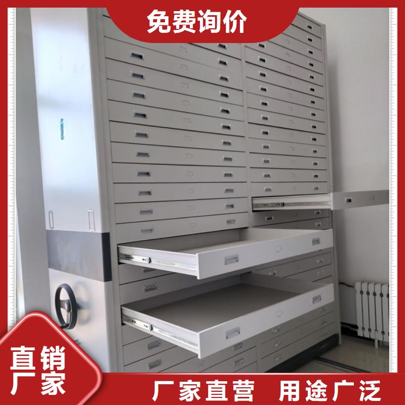 網上銷售【鑫康】移動資料檔案柜
