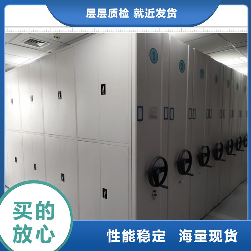 有现货的【鑫康】密集架图书柜