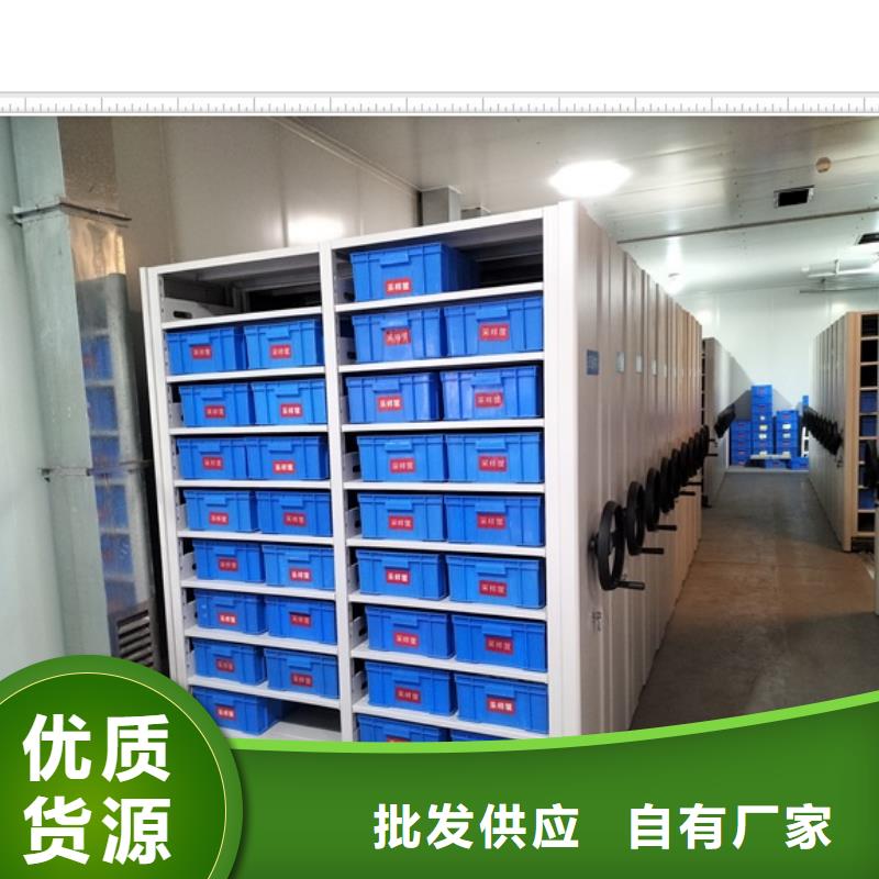 報價單【鑫康】移動密集鐵柜