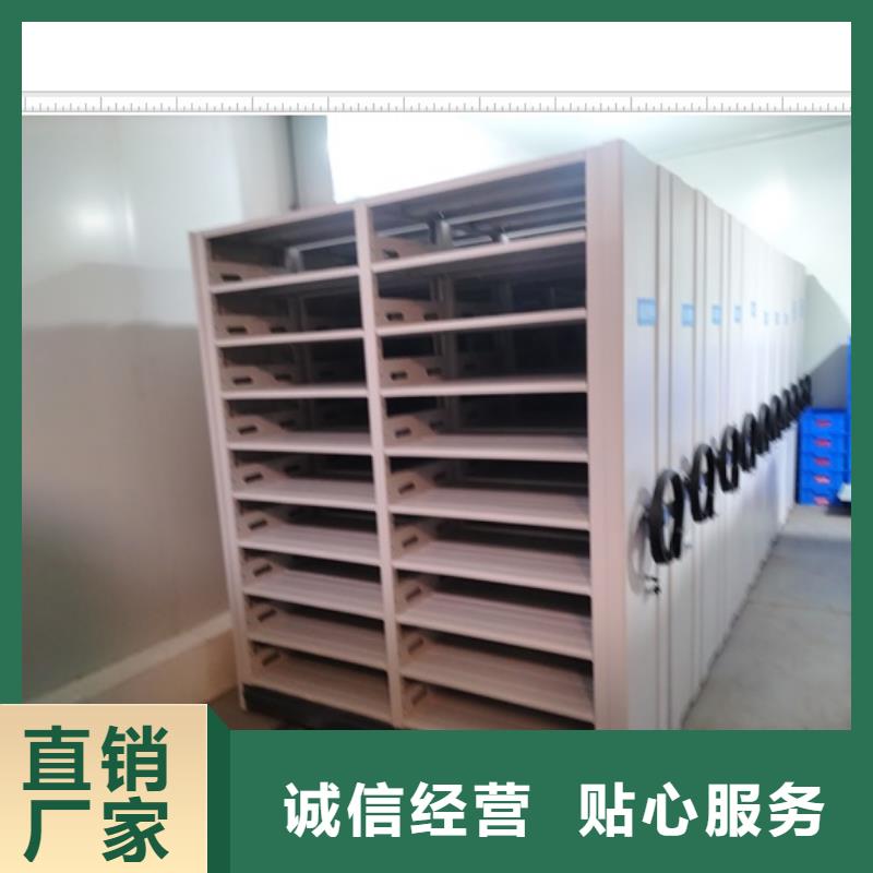 規格型號齊全【鑫康】密集檔案架