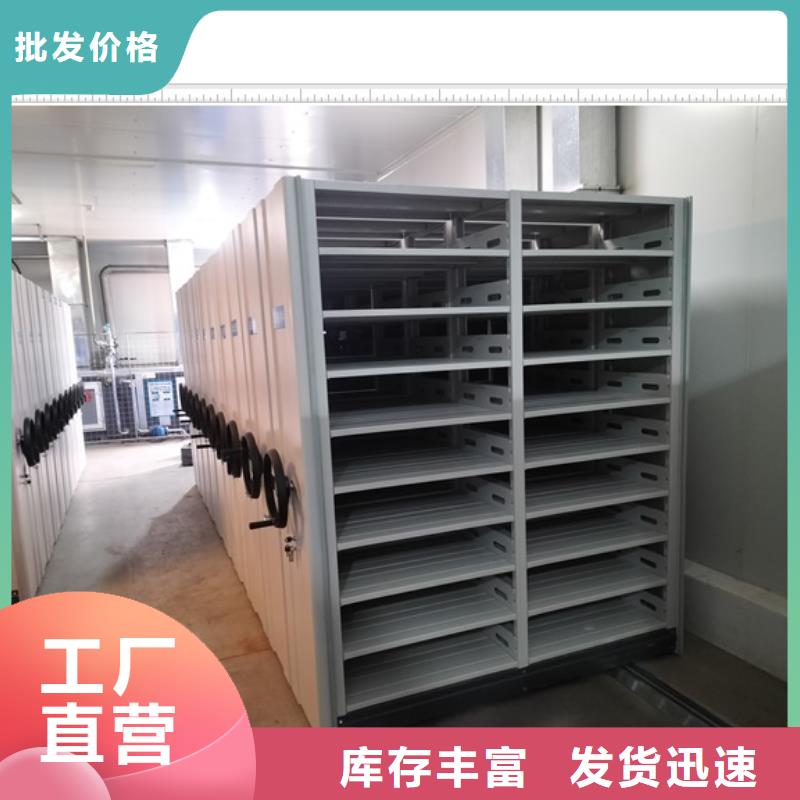 零售價【鑫康】雙柱密集架