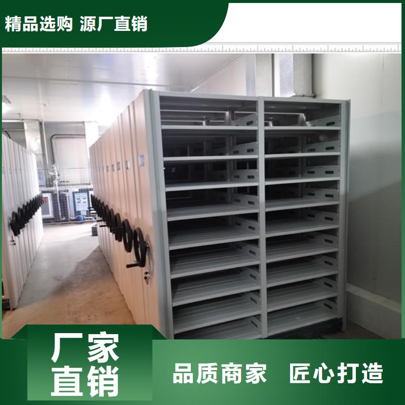 行情走勢【鑫康】移動資料檔案柜