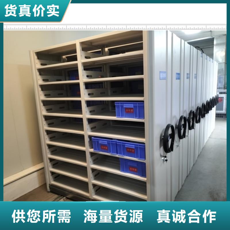 溝通合作【鑫康】財務檔案密集架