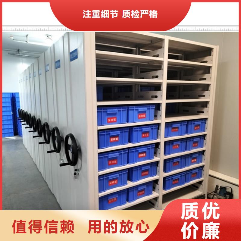 質(zhì)保十年【鑫康】移動(dòng)密集型文件柜