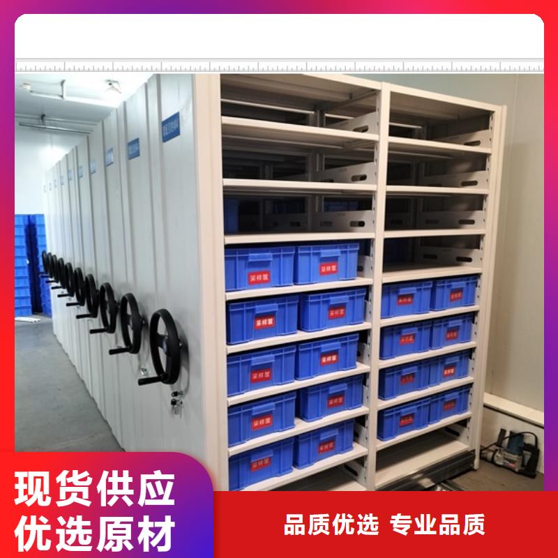 性价高的【鑫康】密集柜档案架