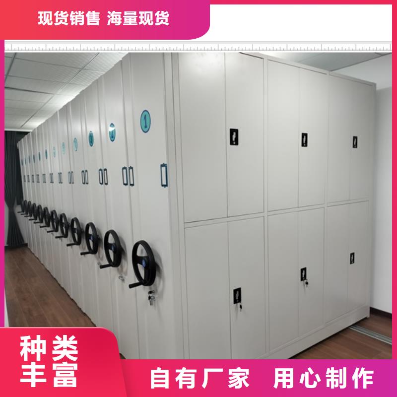 免費(fèi)送貨【鑫康】檔案室密集檔案架