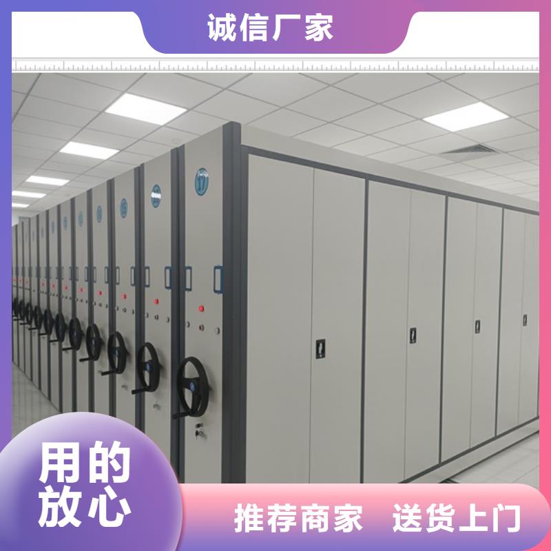 廠家供應【鑫康】圖書館智能密集柜