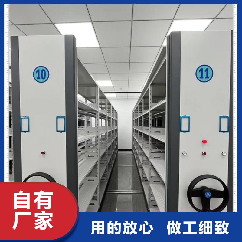 實惠的【鑫康】檔案室移動密集架