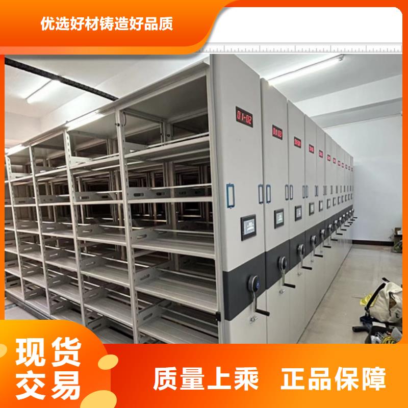 報價多少錢【鑫康】檔案架密集