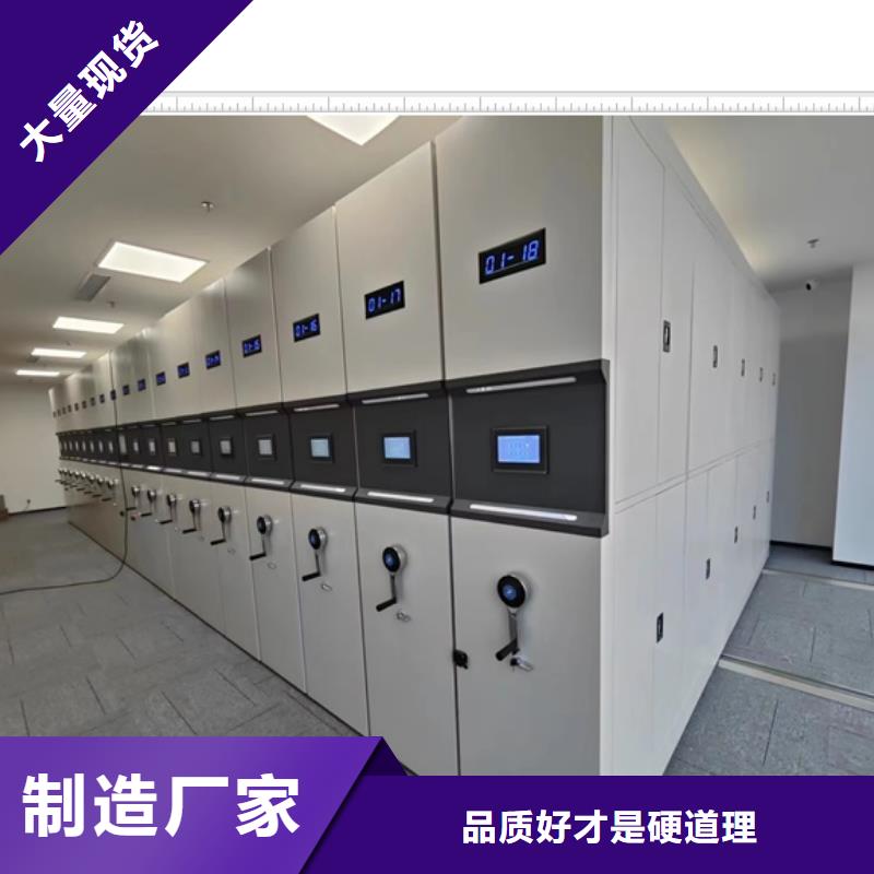 2025新報價【鑫康】手動密集檔案資料柜