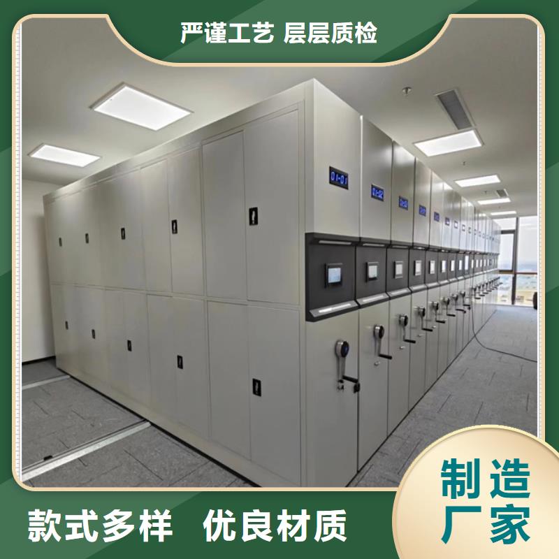 總經銷【鑫康】半封閉式移動密集架