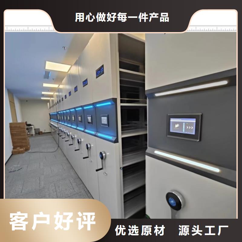 型號齊全【鑫康】密集檔案存放柜質量無憂