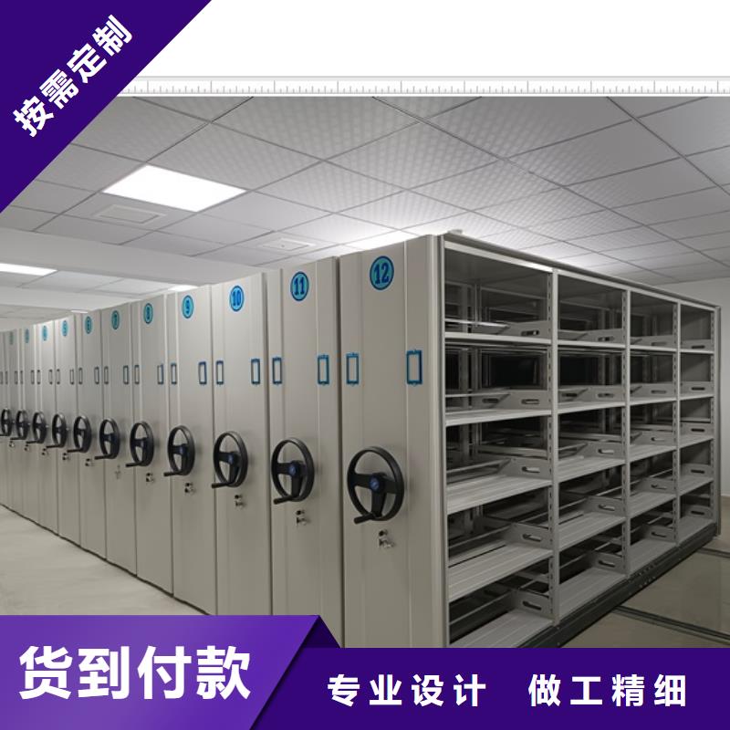 原裝現貨【鑫康】廚式密集架