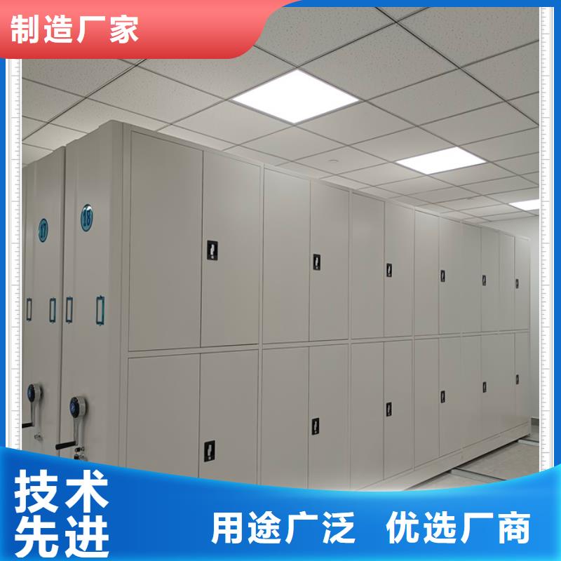 供應(yīng)信息【鑫康】智能檔案密集架