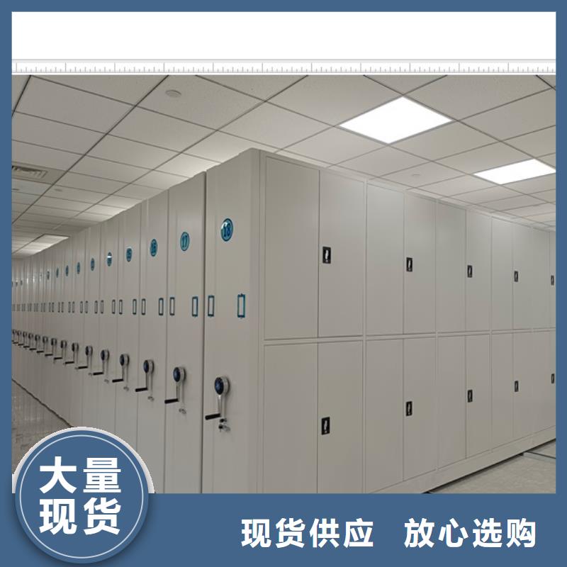 報價單【鑫康】檔案室管理密集架