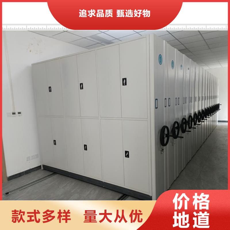 大量現(xiàn)貨供應(yīng)商家【鑫康】檔案室活動密集柜