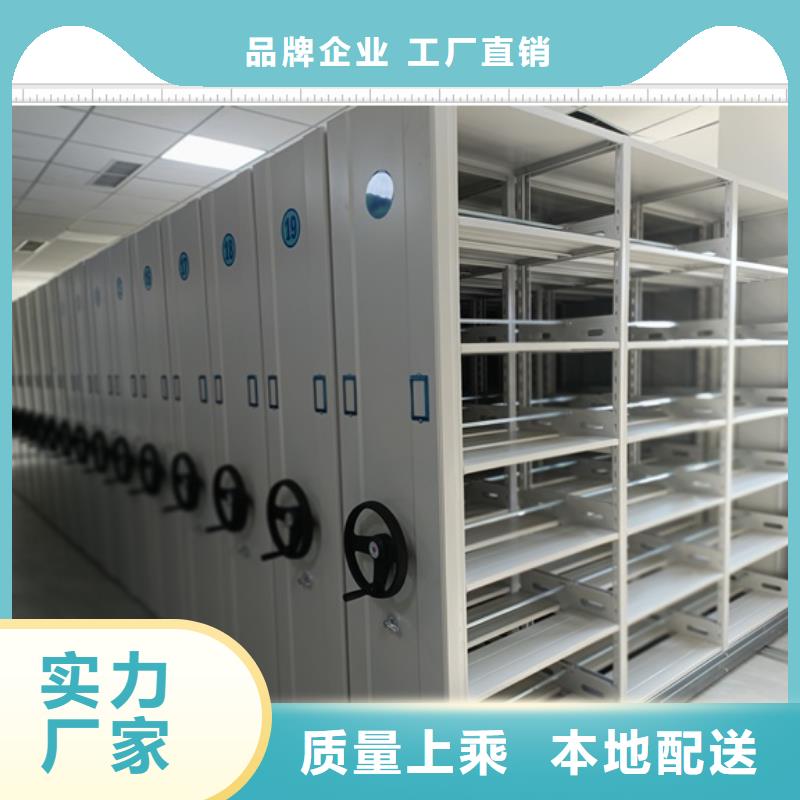 廠家現(xiàn)貨供應(yīng)【鑫康】手電動(dòng)密集架