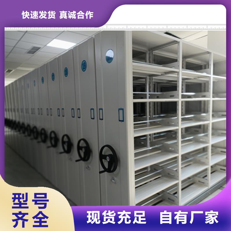 說明書【鑫康】手搖文件柜