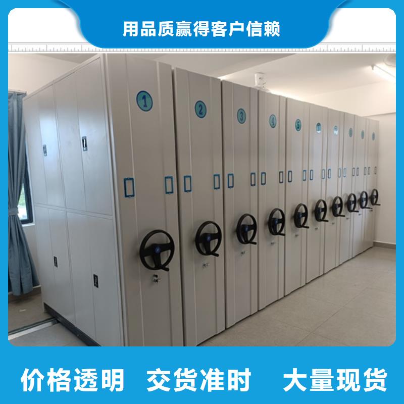 现货速发【鑫康】档案袋密集柜