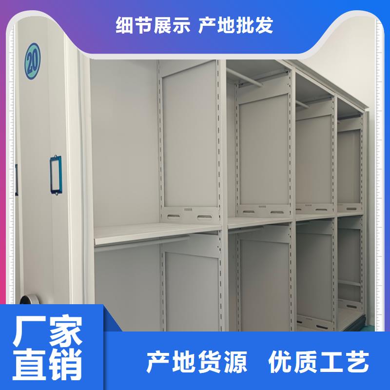 實惠的【鑫康】移動密集型書架