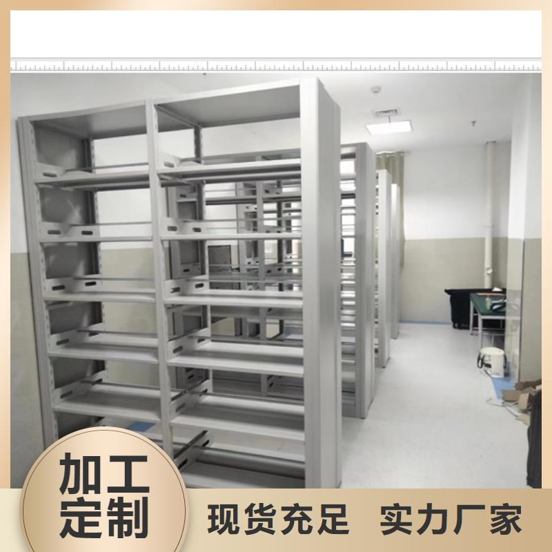 型號齊全【鑫康】密集檔案存放柜