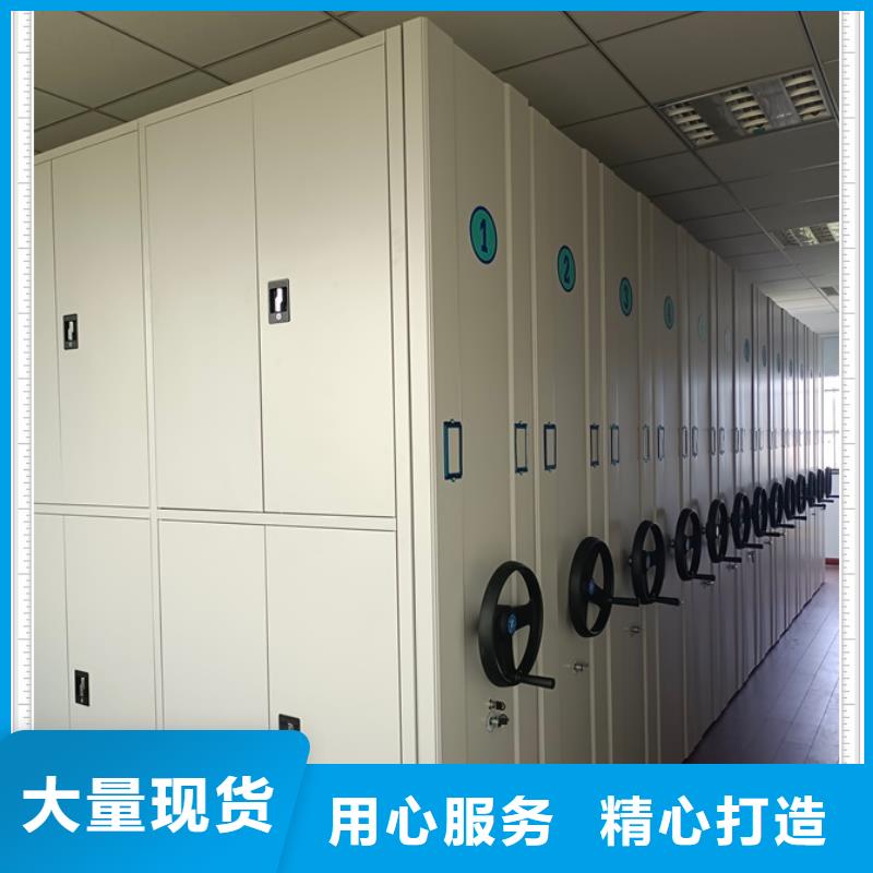 网上专卖【鑫康】档案文件密集架