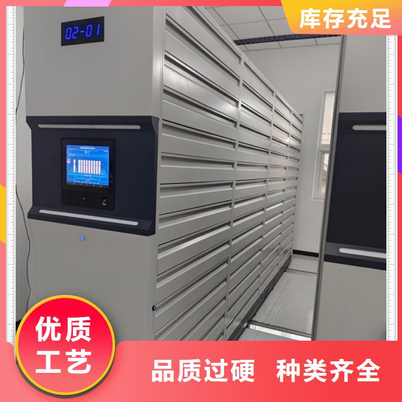 聯系電話【鑫康】行走式密集柜