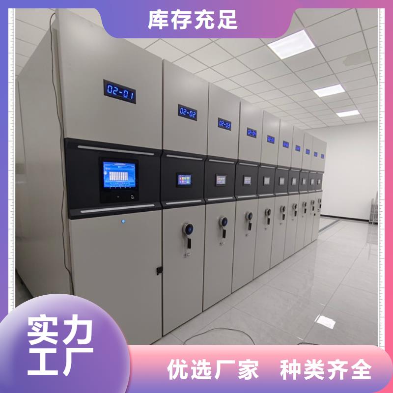 實惠的【鑫康】移動密集型書架