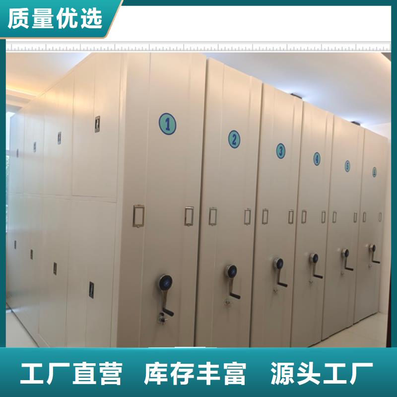 問答知識【鑫康】手動手搖密集架