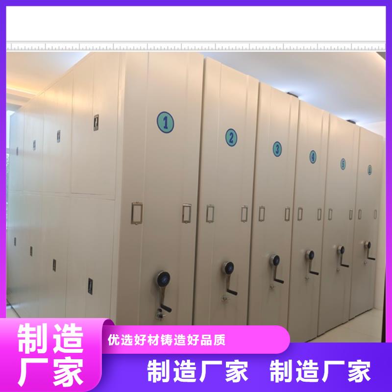 放心省心【鑫康】檔案保管柜本地制造商