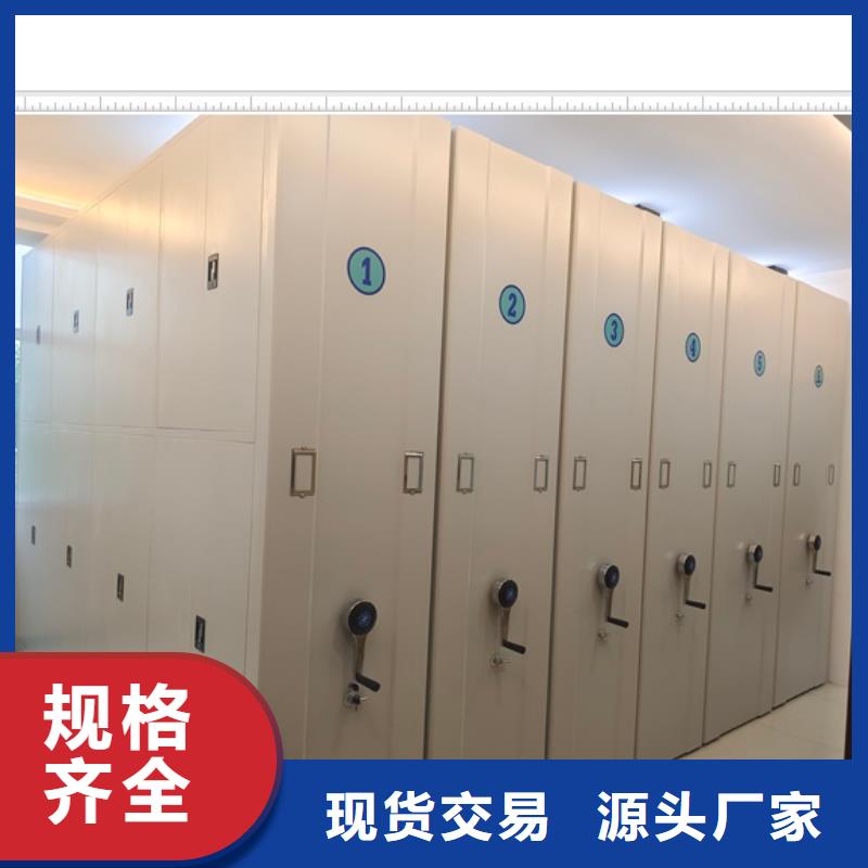 行情走勢【鑫康】手電動智能密集架