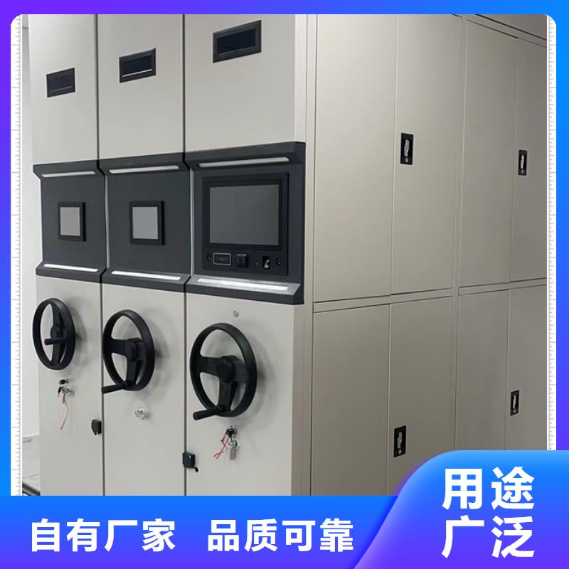 供應(yīng)信息【鑫康】圖書館智能密集柜