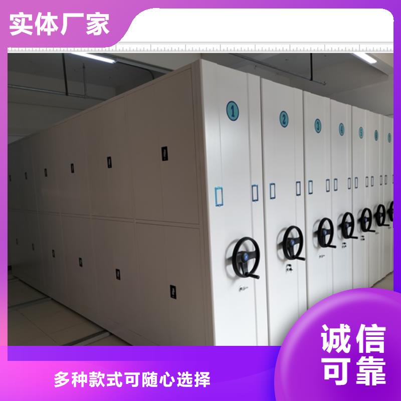 銷售電話多少【鑫康】電動智能型檔案柜