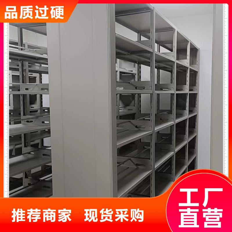 實惠的【鑫康】密集檔案資料柜
