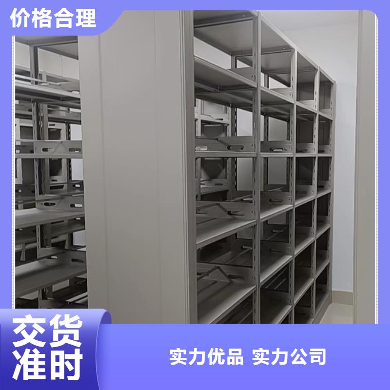 型號(hào)齊全【鑫康】封閉型密集柜