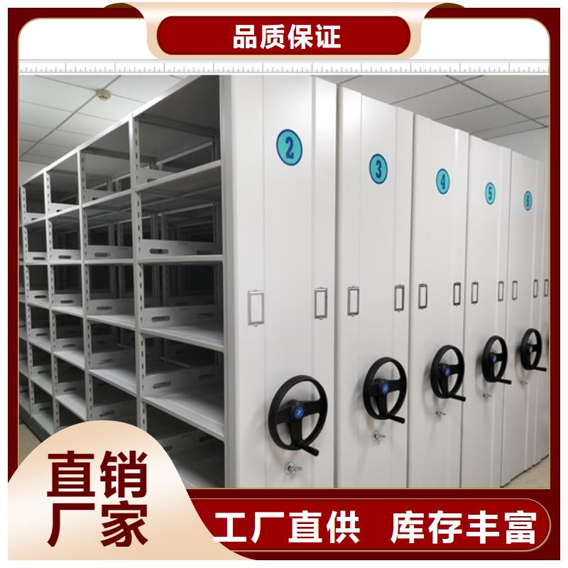 哪里有賣多少錢【鑫康】全封閉憑證密集柜