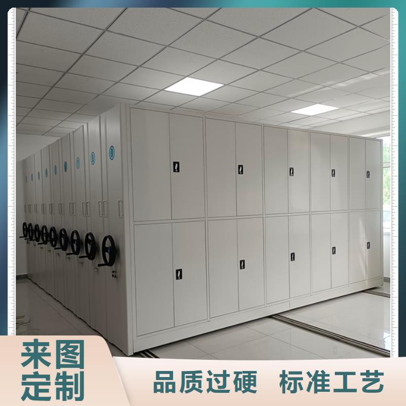 哪里賣的便宜【鑫康】五指山市檔案館藏室密集柜