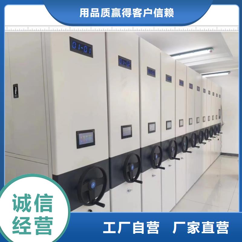信為本【鑫康】斜拉密集架