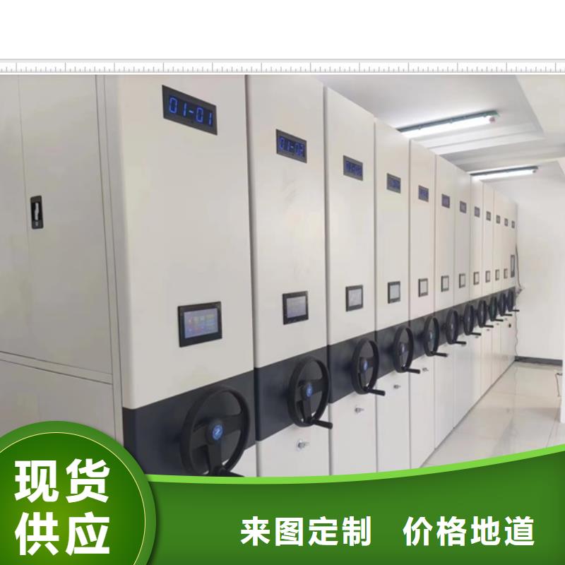 優惠促銷【鑫康】檔案庫密集架