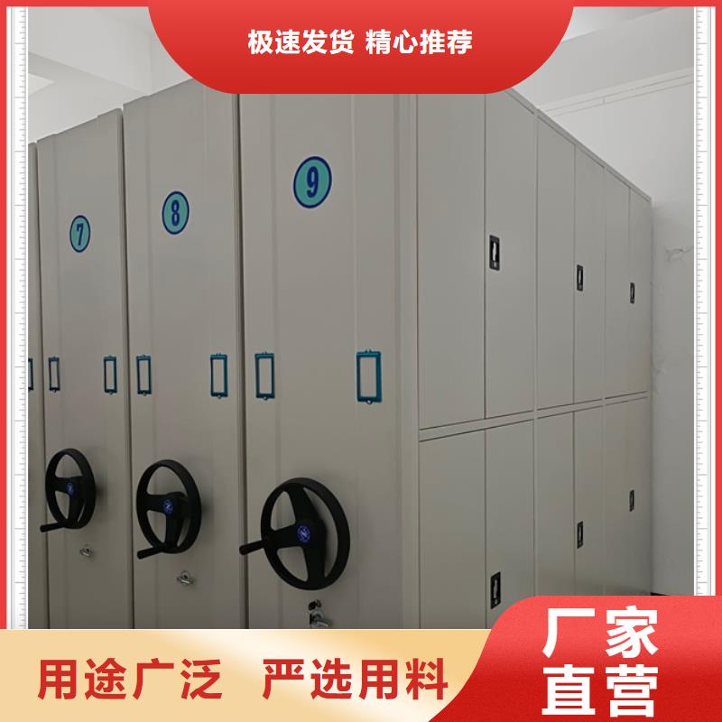 聯系電話【鑫康】密集文件架